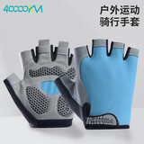 四万公里骑行半指手套运动健身户外登山透气减震防滑吸汗手套 蓝色