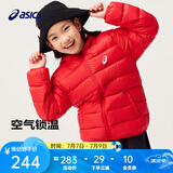 asics【安心羽绒】亚瑟士儿童舒适小火炉连帽轻薄羽绒服【赠收纳袋】 0601红色 清洁度1000-白鸭绒 160 cm 充绒量98.5g