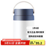 乐扣乐扣（LOCK&LOCK）保温桶 不锈钢便携式手提保温饭盒带餐具700ML海军蓝LHC8042NVY