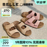 百丽（Belle）周雨彤杨迪同款吐司拖1代升级版女外穿勃肯鞋凉拖鞋A8R1DBT5 杏色-拖鞋(女款) 1代升级版 35
