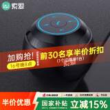 索爱（soaiy）S35无线蓝牙音箱迷你小音响便携式插卡电脑家用户外低音炮车载音响大音量睿智黑