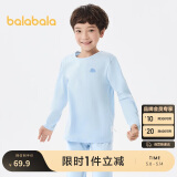 巴拉巴拉男童秋衣秋裤儿童内衣套装小童睡衣中大童打底棉毛衫208924169102