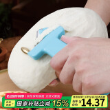 极度空间 削面刀家用不锈钢削面器 手动铜轮削面刀削面器子蓝色铜轮削面刀