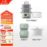 北鼎（Buydeem）多功能蒸炖锅电蒸锅蒸炖煮一体家用预约保温（G5541+陶瓷大炖盅+猪猪盒*2）