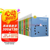 金波作品精选全集（套装共15册）/金波经典作品全集，囊括乌丢丢的奇遇、和树谈心、追踪小绿人、婷婷的树等，其中春风带我去散步、做一片美的叶子等收入部编教材。 课外阅读 阅读 课外书省钱卡