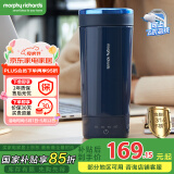 摩飞电器（Morphyrichards）电热水壶 电热水杯 0.3L便携式家用旅行烧水壶 随行冲奶泡茶办公室养生保温杯MR6060蓝