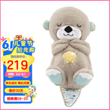 费雪玩具小水獭安抚哄睡好伙伴感官启蒙音乐酣睡小水獭GHL41六一礼物 安酣睡小水獭GHL41