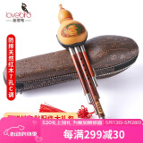 相思鸟葫芦丝乐器 三音C调 白铜红木梅花扣葫芦丝防摔初学 XS2149