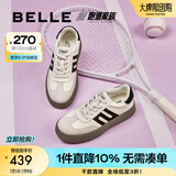 百丽（Belle）周雨彤同款板栗复古德训鞋女商场同款板鞋A4L1DAM5预售 【方枪枪/马君妍同款】米白 36