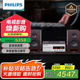 飞利浦（PHILIPS）TAM8208高保真功放hifi组合音响套装cd播放机发烧级蓝牙音箱胆机 迷你音响