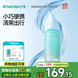 罗曼（ROAMAN）便携式冲牙器洗牙水牙齿冲洗器正畸预防结石送情侣男女朋友生日情人节520礼物家电国家补贴mini8绿