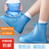 雨鞋套防水防滑下雨天加厚耐磨脚套雨靴拉链水鞋套男防雨鞋子套女 天蓝色 XXXL（建议44-45码）