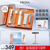 珀莱雅（PROYA）【易烊千玺同款】双抗精华美白特证版焕白净亮精华液补水保湿精华 双抗精华50ml礼盒装