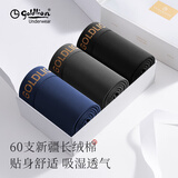 金利来（GOLDLION）【国民品牌】金利来男士内裤男纯棉吸汗透气平角裤青年四角裤头 （黑色、星空蓝、炭灰） 3条 2XL /180