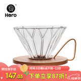 Hero菱镜胡桃木滤杯手冲咖啡过滤器滴滤分享壶日式复古咖啡滤杯