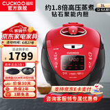 福库韩国原装进口电饭锅1.8倍真高压钻石聚能内胆IH电磁加热智能预约家用多功能电炖不粘煮粥 CRP-HV0665SR（2-6人份） 3L