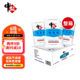 中盐 低钠盐400g*50整箱装 【未加碘 低钠盐】 健康低钠减盐不减咸