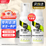 优洁士小白鞋清洁剂洗鞋刷鞋擦鞋神器球鞋运动鞋鞋面鞋边去污去渍清洗剂 【99%首选】升级加量款200mL*1瓶