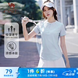骆驼（CAMEL）速干冰感T恤女透气短袖网球运动上衣 C23BABLH393A5 冰爽蓝 XL