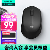 罗技（Logitech）M330无线鼠标 商务办公无线静音鼠标电池 右手人体工学鼠标Mac笔记本电脑家用鼠标中大手 舒适曲线 黑色