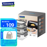Glasslock钢化玻璃保鲜盒烤箱微波炉适用上班族学生饭盒保鲜 3件套 礼盒装