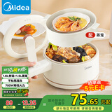 美的（Midea）电煮锅 小电锅 宿舍小锅 学生宿舍泡面电火锅 电蒸锅多功能辅食锅XZE2017 1.6L配蒸笼【国家补贴】