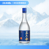 江小白 三人饮 清香白酒 46度 500mL 单瓶 口粮酒粮食酒