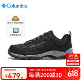 Columbia哥伦比亚男鞋24秋冬新户外徒步鞋抓地耐磨透气登山鞋BM0820 010