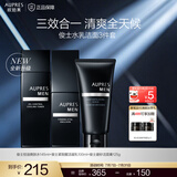 欧珀莱（AUPRES） 送老公送男友礼物 俊士男士护肤套装 水145ml+乳100ml+磨砂洁面125g