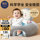 蒂乐 婴儿学坐椅枕头宝宝练坐神器不伤脊柱四季宝宝练坐沙发4个月-3岁 【非免洗全绒款】狮子 -防侧翻