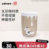 UBMOM韩国原装进口吸管杯奶瓶杯套 儿童保温杯保护套 奶瓶水壶隔热杯套 经典咖色杯套 280ml