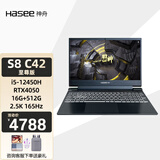 神舟（HASEE） 战神S8D6/S8D9/S8C42 酷睿i5/i7/i9+RTX4060/4050神州电竞吃鸡游戏本笔记本电脑 S8C42：i5/RTX4050/2.5K高刷 16GB内存 512
