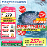 东菱（Donlim）【国家补贴】升级转转果蔬清洗机 除菌除农残自动洗菜机 洗菜消毒神器 无线便携清洗机DL-1326 DL-1326【蓝色】