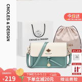 蔻一（Cnoles）斜挎包女士单肩包大容量实用女款纪念日走心520情人节礼物送媳妇