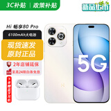 华为智选2025新机上市 5G新品 Hi畅享 80 Pro 昆仑玻璃十倍耐摔 OLED护眼屏 6100mAh+40W巨鲸续航 pura 晨光白 12G+256GB 官方标配+365天只换不修+碎屏险