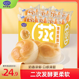 港荣蒸面包整箱奶黄460g蛋糕手撕面包早餐零食西式糕点心甜品礼盒物箱