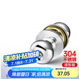飞球( Fly.Globe) 球形锁室内门锁304不锈钢卫生间门锁无钥匙 5792CP