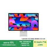 Apple/苹果 Studio Display 27英寸5K视网膜显示器-标准玻璃配VESA支架转换器 家用办公显示器
