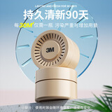 3M车家两用新房客厅卧室家具除甲醛空气净化器竹炭包汽车除甲醛除臭