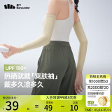 蕉下（beneunder）防晒冰袖女冰丝防晒袖套女开车防晒手臂橡灰米AL378