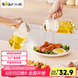 小熊（Bear）油壶调料罐玻璃调料瓶调味瓶酱油瓶 喷倒一体自动开合油罐 540mL