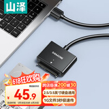 山泽USB3.0转SATA转换器 2.5/3.5英寸硬盘转接头数据连接线 笔记本电脑台式机易驱线 0.5米 YQX-03H