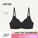 ubras花瓣杯软支撑文胸罩细肩带女士内衣女无钢圈聚拢送礼黑-背勾L