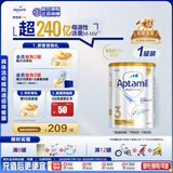 爱他美（Aptamil）白金澳洲版 幼儿配方奶粉 3段(12-36个月) 900g