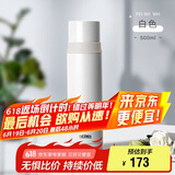 膳魔师（THERMOS）500ml保温杯商务办公带杯盖水杯男女士简约保冷杯 FEI-501 WH白色