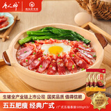 唐人神 广式五福香肠真空袋装广式风味腊肠甜肠 广式五福香肠500g*3包