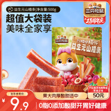 三只松鼠益生元山楂条500g 无添加儿童办公室蜜饯果干休闲零食