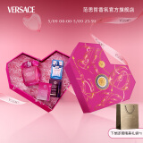 范思哲（VERSACE）臻挚粉钻心形礼盒女士香水30ml 母亲节礼物生日礼物送女友
