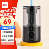 得力(deli)全自动削笔机器卷笔刀可充电锂电池5档粗细可调8mm不易断芯转笔刀学生文具考试生日礼物黑色