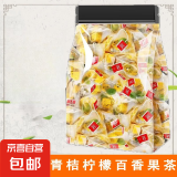 青桔百香果茶冻干金桔水果茶包冲饮独立小包装奶茶店网红饮品泡水 10小包【1袋】